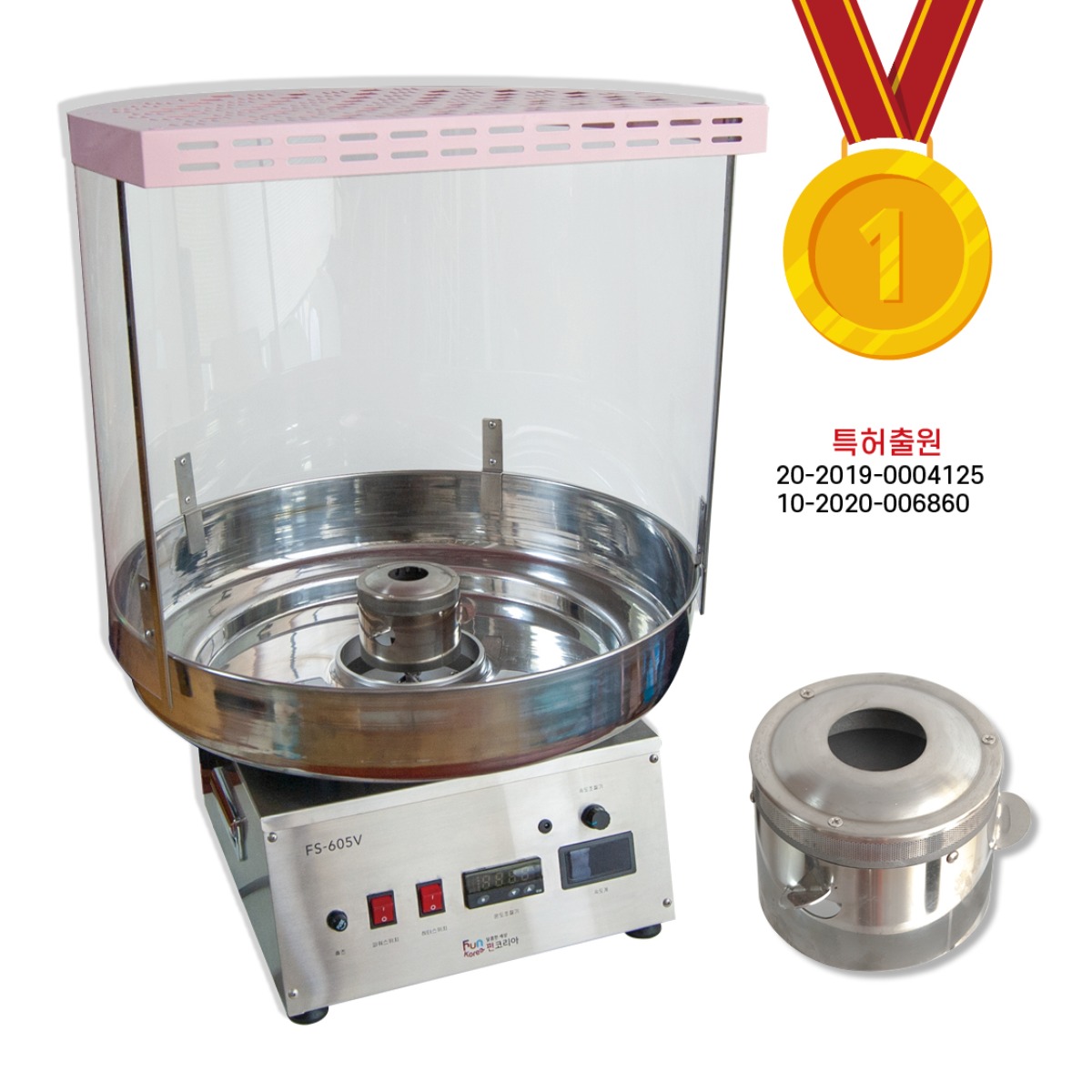 자동솜사탕기계 605V 야외용 (특허출원 100% 국내기술) 까페용 영업용 장사용